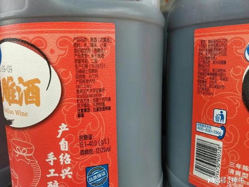 黃酒價位解析 從10元到高端，如何理解品質與價格的平衡？